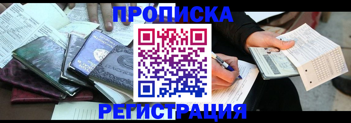 регистрация для школы в Калачинске